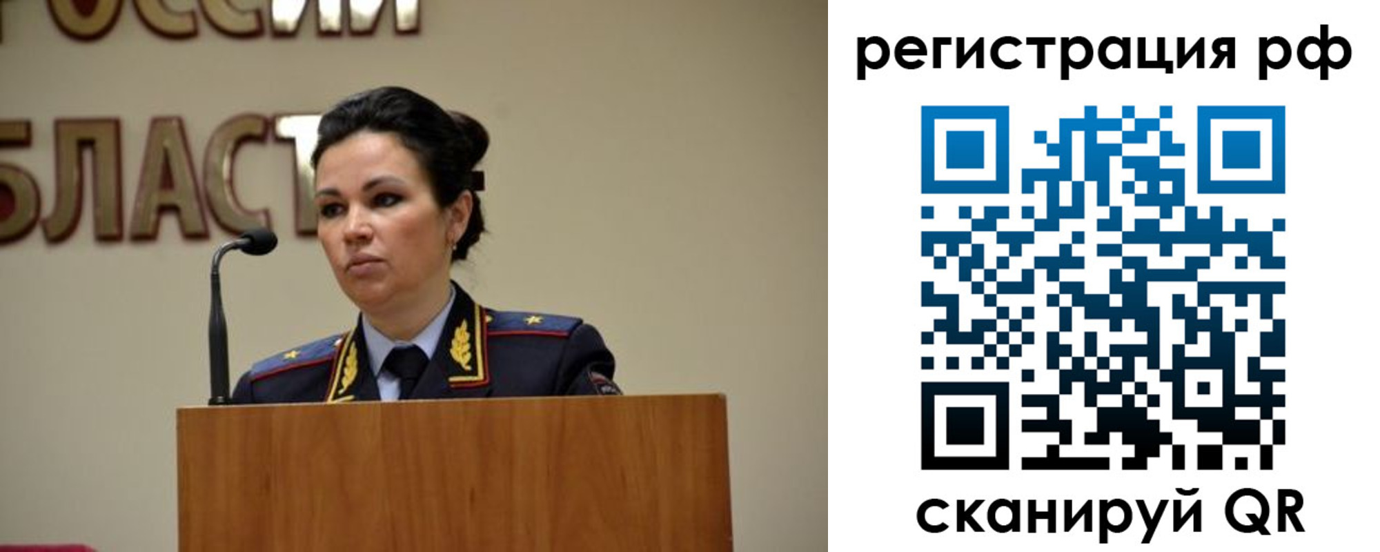 регистрация в Димитровграде