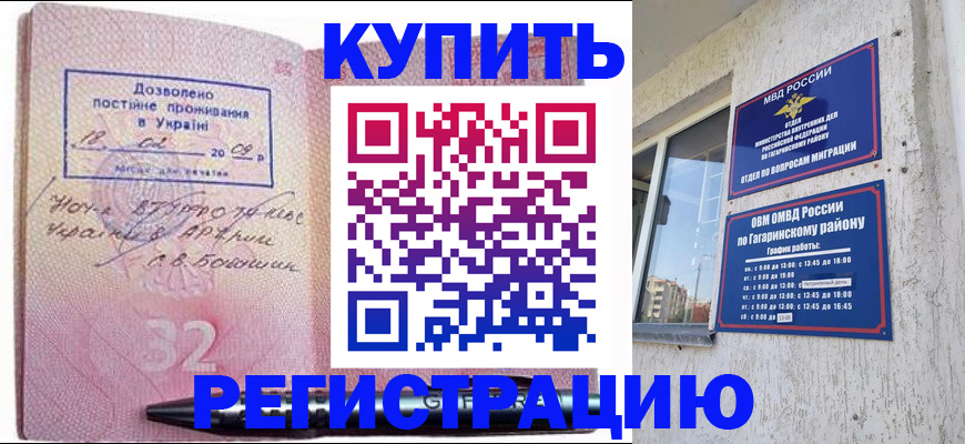 пропишу в квартире в Димитровграде